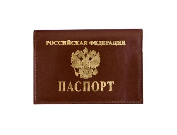 прописка в Вельске